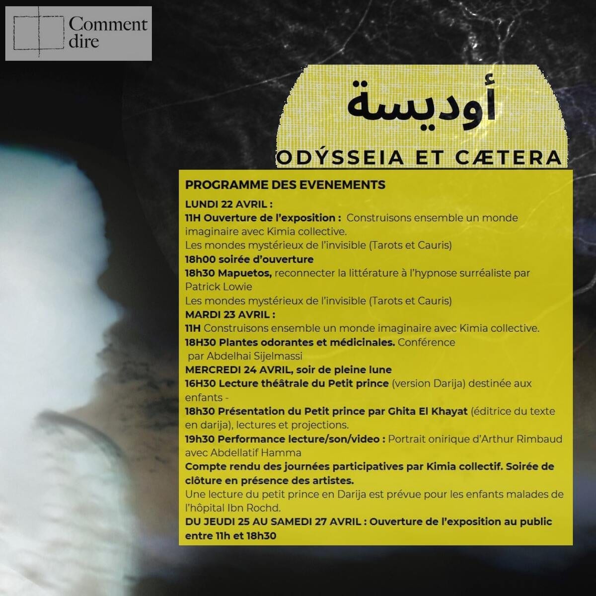 Odysseia, Galerie Comment Dire